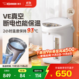 象印（ZO JIRUSHI）电热水壶四段控温VE真空保温省电定时电水壶烧水壶TYH保温壶3/4L家电国家补贴 3L