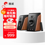 惠威（HiVi）M200 2.0声道蓝牙音箱HiFi有源音响笔记本台式电脑音箱家用客厅电视音响 原木色