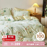 多喜爱床上四件套 纯棉浪漫法式被套床单四件套1.5床203*229cm荷叶边款