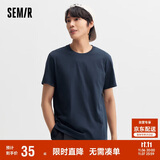 森马[纯棉]T恤男24夏简约通勤休闲短袖上衣纯色圆领t恤109924100101