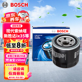 博世（BOSCH）机油滤芯滤清器0047现代ix35索纳塔伊兰特名图途胜起亚K5K4K3智跑
