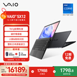 VAIO SX12 轻薄便携12.5英寸笔记本电脑 13代酷睿 Win11专业版 (i7-1360P 32G 1TB SSD FHD) 尊曜黑