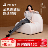 小野和子【杨幂同款】羊毛棉裤袜女秋冬季保暖秋裤打底裤加绒加厚连裤袜