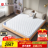 光明家具 天然全棕床垫欧式卧室椰棕垫双人床垫榻榻米单人床垫(花色随机) 1.8米 10cm厚全棕