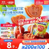 小鹿蓝蓝 宝宝山楂棒 儿童宝宝零食糖果 山楂棒棒新鲜果干制作 106g