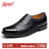 强人正装鞋男际华3515品质头层牛皮商务皮鞋 套脚三接头凉皮鞋 黑 43