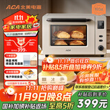 北美电器（ACA）【政府补贴】40L家用大容量多功能电烤箱 独立控温/搪瓷内胆/机械操控/均匀烘烤 ATO-E45S