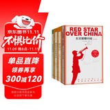 初二 八年级必读 套装4种共4本 红星照耀中国+昆虫记+经典常谈+钢铁是怎样炼成的 课外阅读 暑期阅读 人民文学出版社