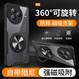 纽致适用红米K80至尊版手机壳REDMI新款石墨烯散热透气外壳车载磁吸四角气囊全包防摔高端男女款保护套 升级旋转支架【黑色】镂空石墨烯散热壳+气囊防摔 红米K80至尊版