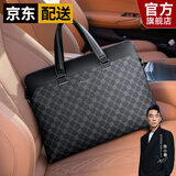 WILLIAMPOLO男士礼物商务公文包男手提包大容量商务男包14英寸电脑包时尚潮流 时尚印花款（37*28.5cm） 14英寸