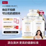 UNICHI【马思纯同款】烟酰胺小熊0糖美白晒后修复60粒*3瓶teddilab周期