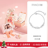 范琦（Fanci）紫藤微花笑紫手链女生银饰高级感首饰生日表白礼物送女友老婆