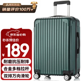 梵地亚行李箱男大容量28英寸学生旅行箱拉杆箱包女万向轮密码皮箱子军绿