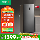 容声冷柜201升风冷无霜立式冰柜一级能效电脑控温母乳母婴冷藏冷冻柜囤货小冰箱以旧换新 浅灰色 201L BD-201WRSY