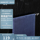 摩恩（MOEN） 铝合金浴室挂件置物卫生间五金挂件 单杆毛巾杆50cm