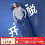 探路者（TOREAD）棉睡袋 秋冬户外情侣通用柔软舒适旅行睡袋 TECCBK90880-K451 铁蓝灰右