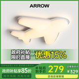 ARROW箭牌照明 全光谱护眼吸顶灯led卧室灯儿童房飞机灯具现代简约创意 【全光谱】41公分智能控制44瓦