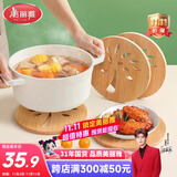 隔热垫餐桌 圆形16cm*4片 竹垫隔热耐高温砂锅汤锅茶杯垫