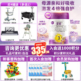 a2至初3段 幼儿配方奶粉 12-36月龄 850g  新西兰进口 新国标 3罐