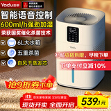 亚都（YADU）无雾加湿器卧室母婴纯净型空气加湿家用办公室桌面蒸发式上加水智能语音增湿器空调伴侣SZ650-M9S
