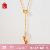 故宫文化 如意锦鲤首饰 红绳手链项链好运手串故宫博物院文创礼品生日礼物 如意锦鲤 项链【附鉴定证书】