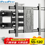 ProPre 电视支架55-120英寸大屏壁挂通用电视挂架旋转伸缩电视架适用于华为智慧屏海信创维TCL三星电视架