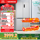 西门子（SIEMENS）无界十字星500升超薄微平嵌十字门冰箱双开门四开门超薄嵌入式 国家补贴一级能效 晶耀KC88CE163C