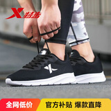 特步运动鞋男跑步鞋冬季网面透气轻便减震正品男子跑鞋休闲鞋子黑色