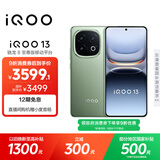 vivo iQOO 13【国家补贴】16GB+256GB 曼岛 骁龙8至尊版 2K护眼屏 120W快充长续航 5G电竞手机