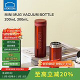 乐扣乐扣（LOCK&LOCK）不锈钢纤巧便携保温杯茶水杯车载商务杯子200ml红色LHC550