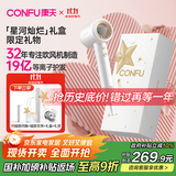 康夫（CONFU）高速电吹风机无叶家用大功率大风力等离子护发送女友生日礼物吹风筒F9星河灿烂礼盒款白