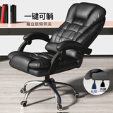 奇晟铭源LC-181老板椅总裁椅可躺午休椅办公家用坐垫椅子转椅