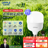 欧普（OPPLE）LED灯泡节能灯泡E27大螺口家用商用摆摊大功率厂房工矿灯40瓦白光