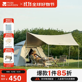 牧高笛（MOBIGARDEN）帐篷 户外自动速开黑胶帐篷零动空间天幕版155 NX23561030 米白