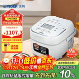 虎牌（TIGER）电饭煲原装进口迷你电饭锅家用1-2人 1.6L JBU-A55C
