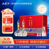 西凤酒 华山论剑10年 52度 500ml*2瓶 礼盒装 凤香型白酒 中秋节送礼