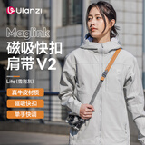 ulanzi优篮子小隼Maglink相机肩带磁吸快拆扣V2单反背带微单减压斜挎摄影脖子挂绳适用索尼佳能尼康富士 新款磁吸快扣肩带V2【Lite·雪岩灰】