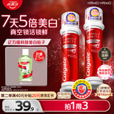 高露洁（Colgate）【孙颖莎同款】欧洲进口耀白去渍直立按压泵式美白牙膏100ml*2
