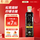 六月鲜轻系列12克轻盐松茸蒸鱼酱油500ml【减盐 特级酱油】炒菜欣和出品