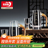 青苹果24K金箔白酒杯套装 酒具无铅水晶玻璃二两分酒器 2壶2杯
