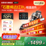 莱克吉米【新品】除螨仪大吸力床宝神器极炙B8pro远红外床上高温杀菌家用石墨烯除湿除螨一体机B802