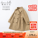 戴维贝拉（DAVE＆BELLA）2025新款大童女装中大童风衣外套儿童大衣女童秋季小女孩秋天 卡其色【常规款】 140 cm（建议身高130-140cm）
