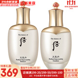 后（The history of Whoo）后天气丹套装花献华泫水乳霜精华眼霜套盒皇后套装女礼盒护肤品 天气丹华泫修复水150+乳液110