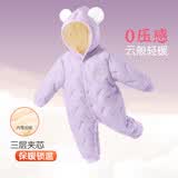笛莎【三层夹棉】婴儿连体衣秋冬新生儿衣服满月棉服宝宝外出哈衣爬服