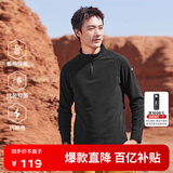 思凯乐（SCALER）抓绒衣男户外运动保暖弹力外套男女长袖t恤