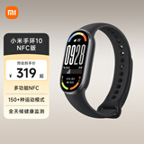 小米手环10/10NFC版 智能手环 睡眠健康管理 心率血氧监测 5ATM防水男女生运动手环 小米手环10 NFC版 黑色
