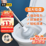 LYNN马桶疏通器马桶吸皮搋子抽子桶厕所马桶神器坐厕蹲厕下水道疏通器