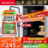 志高（CHIGO）即热式电热水器超薄小厨宝5500W变频恒温智能省电出租房家用洗澡免储水电热水龙头黑色 KBR-F60