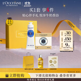 欧舒丹护手霜礼盒乳木果手皂温和清洁保湿滋润修护伴手礼生日礼物男女友