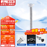 潜水艇（Submarine）E20 20cm波纹管热水器上水管 开水器进水管304#不锈钢耐热水管